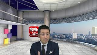 森田龍二の経済・会計解説部屋動画 第8回 当期純利益