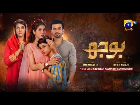 Bojh Episode 33 Teaser - 1st June 2023 - HAR PAL GEO