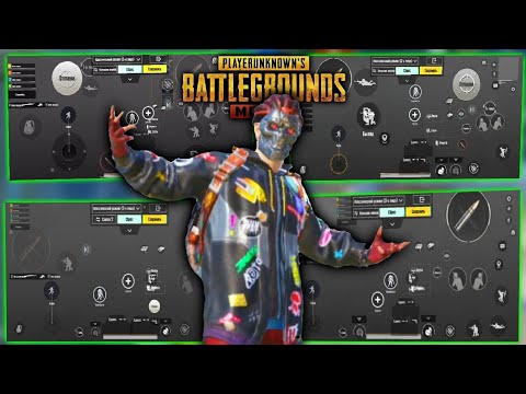 Управление в 4 пальца в пабг. Раскладки блогеров в пабг. Раскладка в 5 пальцев для пабг. Раскладка для тдм в пубг 3 пальца. Раскладка для тдм.