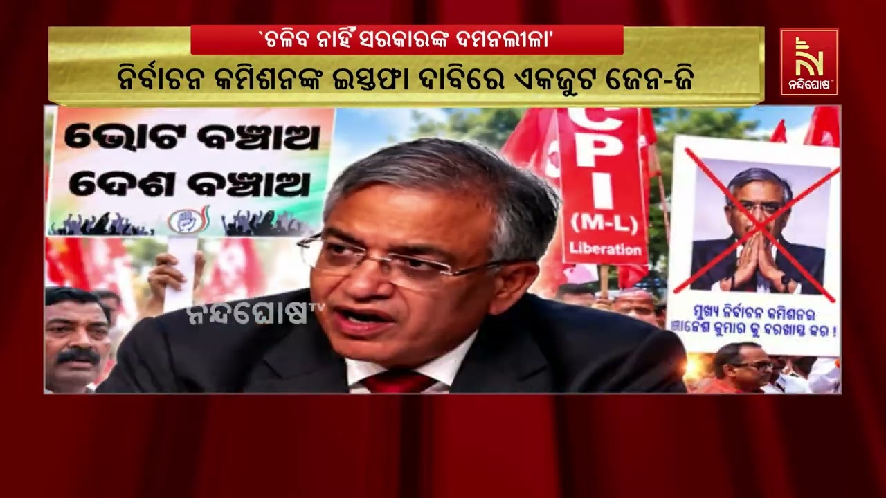 ସୁପ୍ରିମକୋର୍ଟଙ୍କ ଟିପ୍ପଣୀ ପରେ ବଦଳୁଛି ଛାତ୍ର ଆନ୍ଦୋଳନ