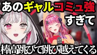 現場でのギャルがコミュ強すぎるエピソードを話す石神【にじさんじ切り抜き/石神のぞみ】