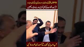 PTI ky lie Khuskhabri