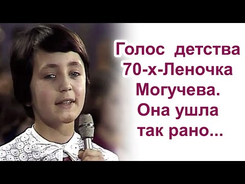 Советские артисты. Трагичная судьба Елены Могучевой.