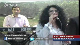ΕΔΩ ΘΕΣΣΑΛΙΑ, ΕΔΩ ΕΛΛΑΔΑ 07 09 2014