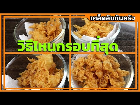 วิธี