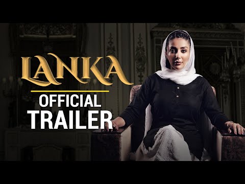 Lanka (Official trailer) | Sonia Mann | Sardar Sohi | Chaupal | Latest Punjabi Movie 2022 | 8 Oct 22