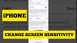 How to change iPhone screen sensitivity