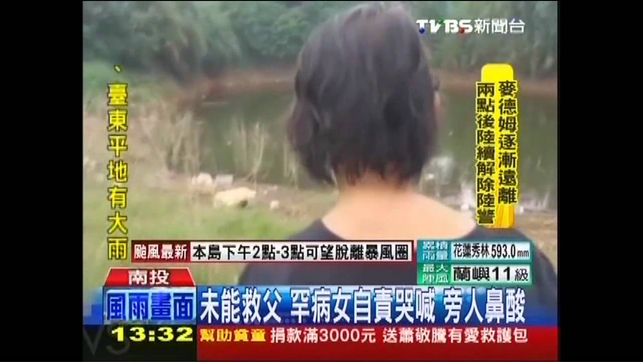 顧不得不能運動　罕病女跳池救落水父
