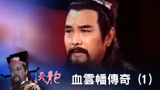 [問卦] 怕!聽說外面有血雲幡遊蕩!?