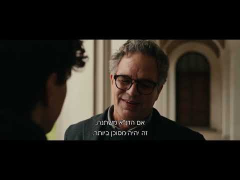 ספיידרמן: יום חדש