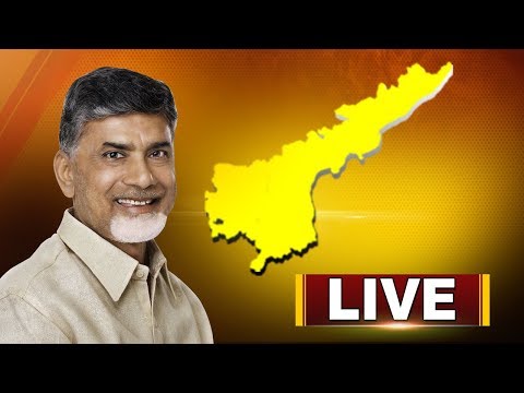 Press Meeting Of Chandrababu naidu