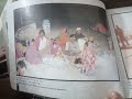 Gujarat Anjar 2001 Earthquake