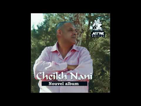 Cheikh Nani  - chaqu'un Vie sa vie ( AVM EDITION)
