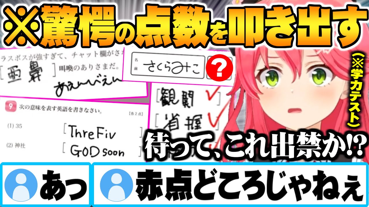 YouTubeサムネイル