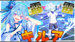 【コンパス実況】親父の方がうまくやるキルア実況【琴葉葵】