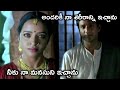 నీకు నా మనసుని ఇచ్చాను 2021 Latest Telugu Movie Scenes Manmadh