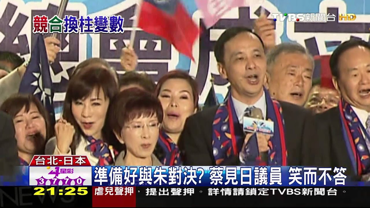 2016藍綠對決?柱下朱上 綠委:影響不大