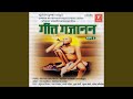 Om Namo Sadguru Gajanan