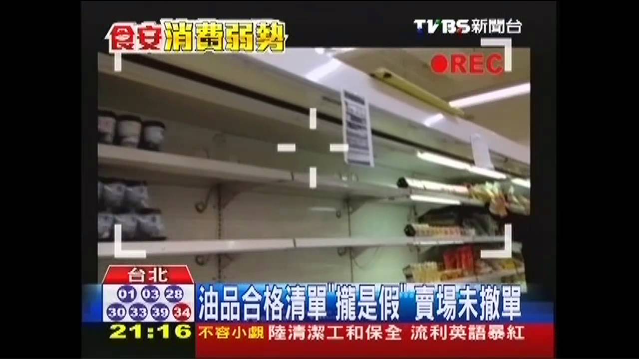 油品證明「僅供參考」　民眾霧煞煞