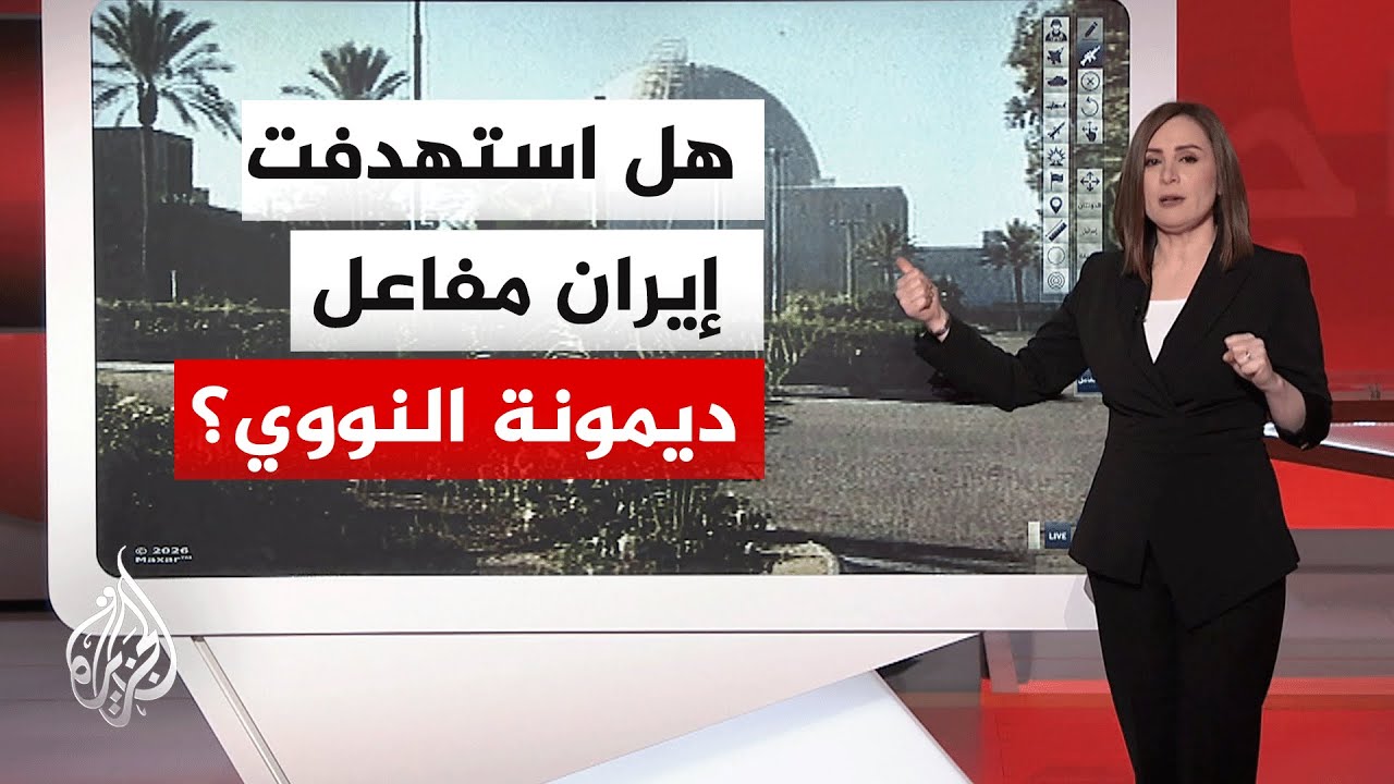 عبر الخريطة التفاعلية.. أين سقط الصاروخ الإيراني الذي استهدف جنوب إسرائيل؟