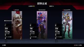 エーペックスレジェンズ シーズン2 まであと少し　20k　目指す