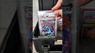 到日本送的MA錯版大全套,10連號全部都回來了😍 8月8、9兩天的 CARDNEX卡展，非常期待跟大家一起交流 #totem #鑒定卡收納箱 #cardnex #cardnexcardshow