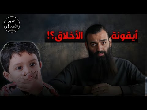 هل يُؤتمن محمد شمس الدين على تعليم المراهقين؟ تحذير للأسر