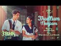 Thullum Nenjam Song 3BHK Siddharth Sarath Kumar Sri Ganesh Shreya Ghoshal Amrit Ramnath