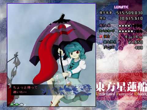Let's Play Touhou 12: RNG Patch on Lunatic