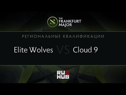 Elite Wolves vs Cloud 9, Frankfurt Major Quali, AM Round 4, Game 1