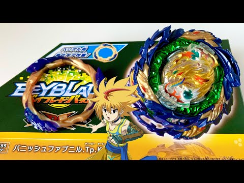 Kick Counter! | B-185 Vanish Fafnir Tapered Kick-3 Unboxing | Beyblade burst Dynamite battle