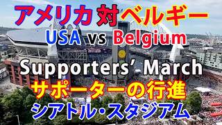 アメリカ対ベルギー戦: サポーターの行進 USA vs. Belgium: Supporters’ March to Seattle Stadium