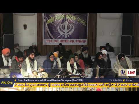 033 Ludhiana 3Jan2020 FriMor DSK Bibi Raj Kaur Jee Ludhiana
