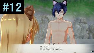 【シリーズ完全初見】空の軌跡 the 1st 初見プレイ ＃12【すするのゲーム実況】