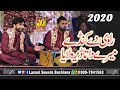 New Qawwali 2020 Ravi De Kandy Mery Data Dera Lea Shahbaz And Fayyaz Qawwal By Jaranwala Lasani