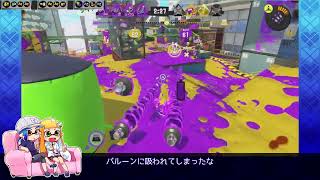 【ゆっくり実況】Xイカがちょっとだけガチるようです-2-【バケスロヤグラホコ】