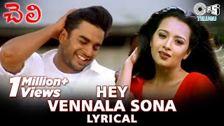 Hey Vennela Sona Lyrical Video Song  Cheli Movie  