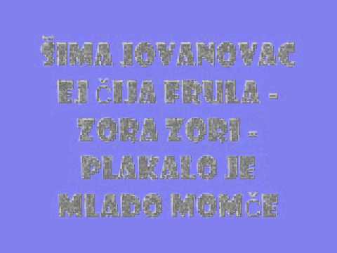 Šima Jovanovac - Ej čija frula - Zora zori - Plakalo je mlado momče