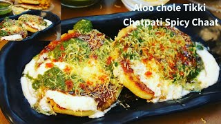 Chole Aloo Tikki recipe in Hindi |कुरकुरी आलू टिक्की।Aloo tikki chaat |Aloo Bhalla By  somyaskitchen