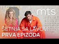 ŠETNJA SA LAVOM 1 EPIZODA