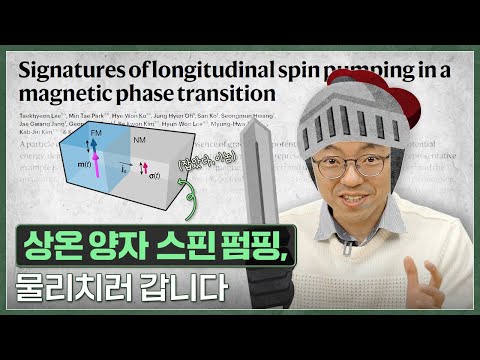 [KAIST]단 25분이면 누구나 이해가능