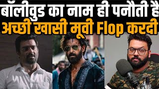 Vikram Vedha Tamil Made In Just 11cr But The Remake Made In 175 Crores And Finished In Two Days