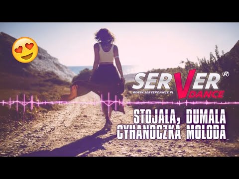SERVERdance - Stojala, dumala cyhanoczka moloda (NEW)