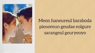 Navi (나비) - Draw a Love [W Two Worlds]
