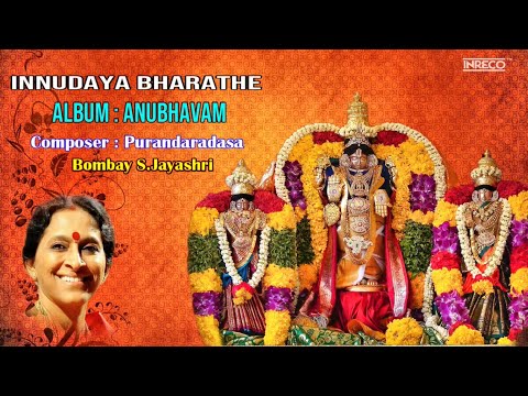 Innudaya Bharathe – Anubhavam | Bombay S.Jayashri - Carnatic Classical| Kalyana Vasantham Ragam Song — वीडियो थंबनेल