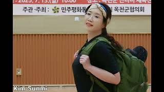 Nothing's Gonna Stop Us Now / Starship  / Kim Mi-sun