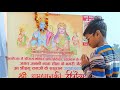 22 January KO Janakpurdham Janki Temple Viral Video For You Page Vlogs Actor By Dipak Das