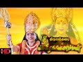 Thiruvakkarai Sri Vakrakaliamman Tamil Amman Devotional Roja Anjana Balaji Saikumar Full Movie