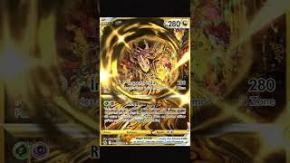 GIRATINA VSTAR ZENITH SUPREME #animation #pokemon #pokemoncards #pokemontcg