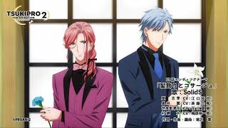 BD】TSUKIPRO THE ANIMATION 2 第6巻 | ツキノ芸能